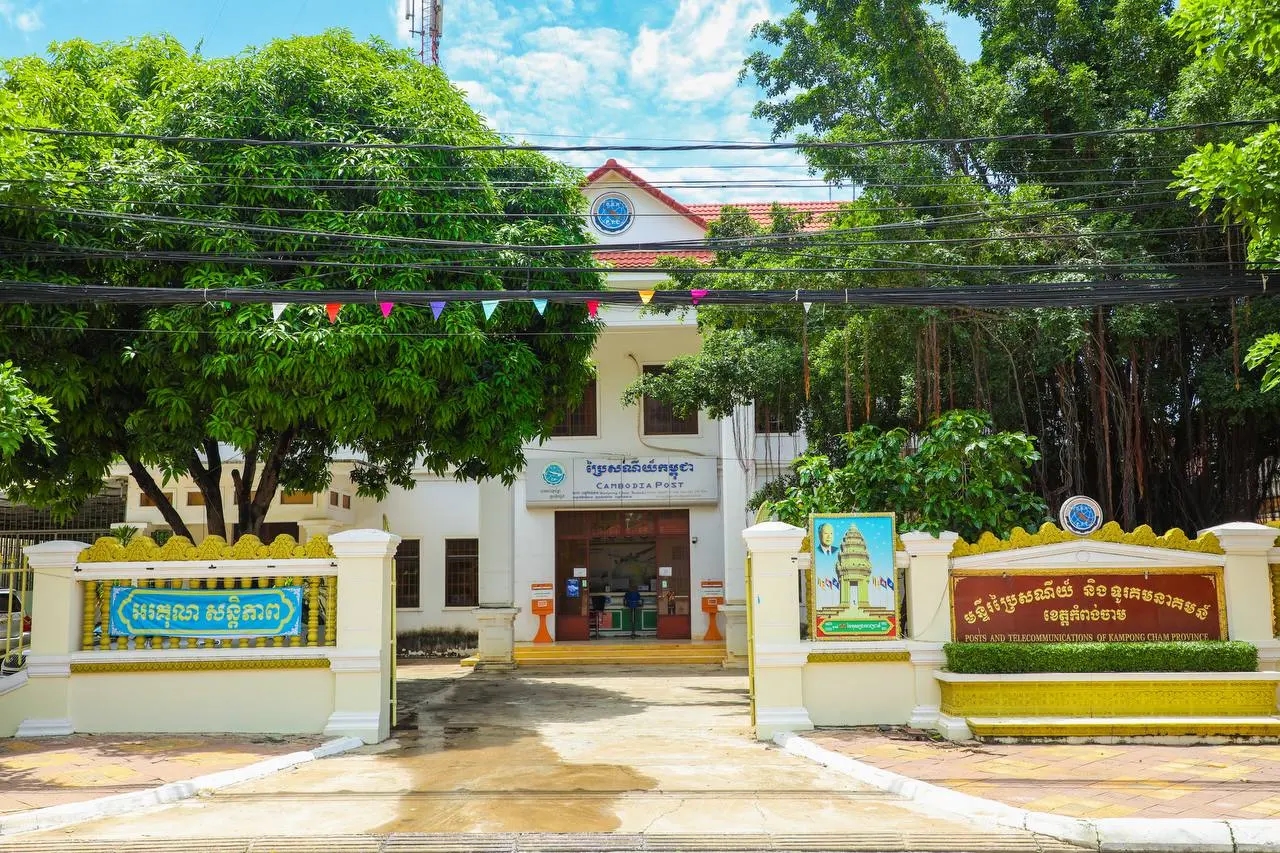 ទេសភាពខេត្តកំពង់ចាម